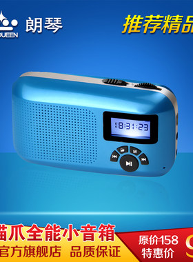 音响插卡小音箱收音机播放器