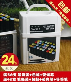 秀普油性双头马克笔24支套装touch色系第三代3代四代