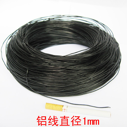 工艺 手工 铝线 DIY铝线 黑色 1mm /一公斤