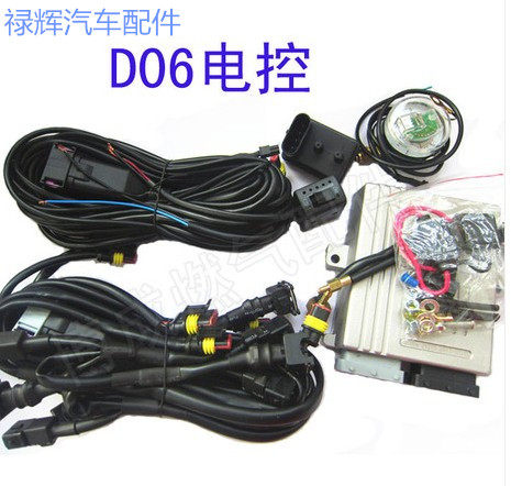 汽车天然气多点配件 四缸六缸全自动套件 CNG改装维修|ruв категории автомобиль/товаров/аксессуары/переоснащение, доработка автомобиля, комплект для переоборудования - от Buy2taobao.com для оказания профессиональной услуги покупки агента Taobao