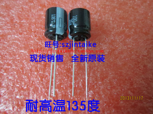 松下电解电容 35V100UF 10X12.5 耐高温135度 TP系列100UF35V