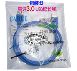 Hub USB - Ref 364378 Image 18