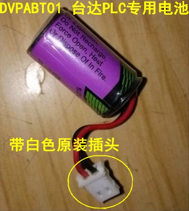 TL-2150 3.6V电池 台达DVP-EH/SV/SA/SC/SX系列PLC 电池 DVPABT01