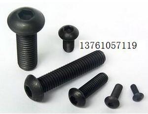 。10.9级圆杯 元头内六角 半元头内六角 M10X16 - M10X50