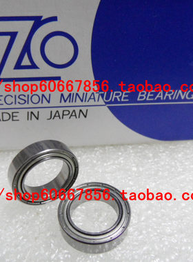 实拍 EZO进口高速轴承 6700zz 10*15*4mm A-1510ZZ 模型轴承