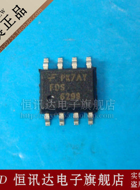 FDS6298 FSC/SOP-8 质量保证 全新原装