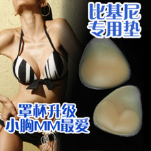 Coques pour soutien-gorge YYXD - Ref 818575 Image 43