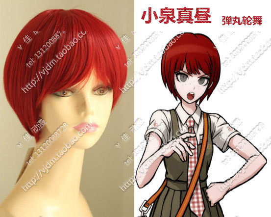 cosplay假发假毛 弹丸轮舞论破2小泉真昼 收脸红色bobo波波头短发