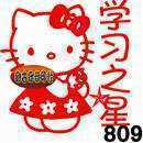 数学语文英语学习之星评价专用印章老师鼓励表扬教学评语印章