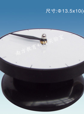 空白转盘20526早教用品 小学数学科普实验器材 教学仪器 正品专卖