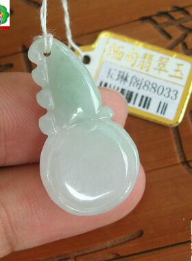 88033玉琳阁翡翠 实物拍 进口缅甸 天然A货翡翠小葫芦吊坠
