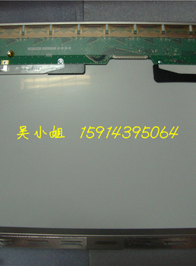 IBM T42P T43P T60P笔记本液晶屏幕N150U3-L01  HV150UX1-100 101