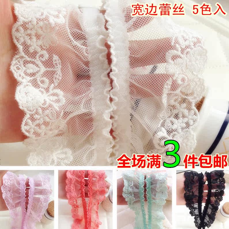 Bretelles pour lingerie - Ref 807212 Image 1