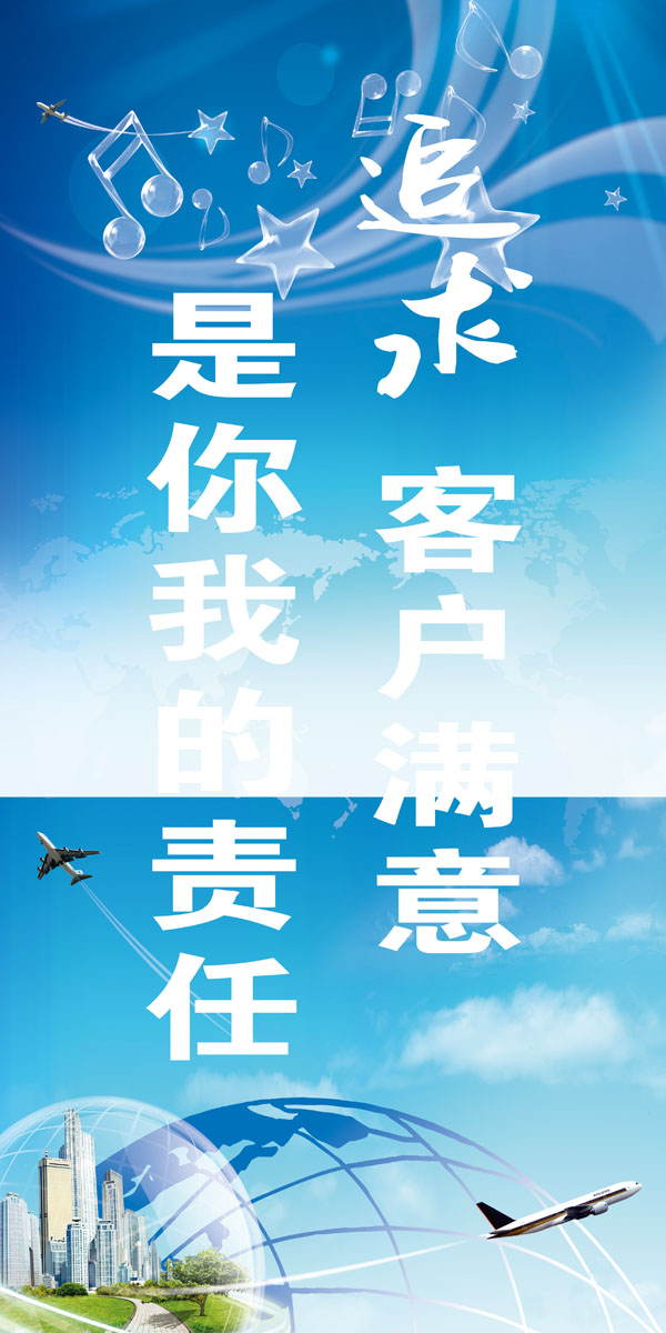 海报印制525设计展板素材308企业口号宣传定制
