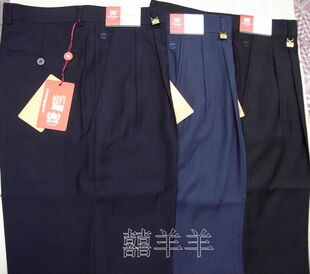 Costume homme pour Quatre saisons - Ref 1579036 Image 33