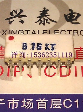 陶瓷插脚 电阻 B15KJ 阻值15K 白色 双列14直插脚 白瓷DIP-14陶封