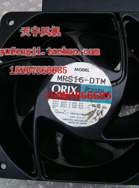 0 原装拆机 16062 220V 三垦变频器风扇 ORIX MRS16-DTM