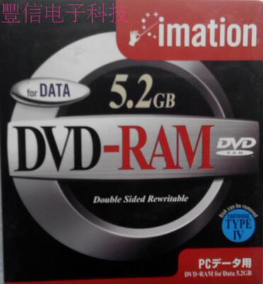 日本怡敏信imation正品 DVD-RAM 5.2G 可擦可刻录空白光盘