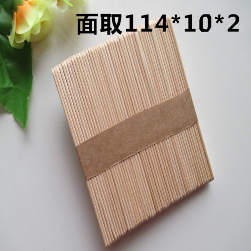 DIY手工材料圆棒木棒木条雪糕棒