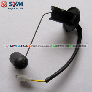 SYM 化油器版 传感器 油浮子 油量计 XS150T 三阳 厦杏 小钢炮