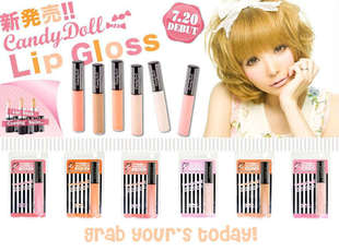 日本Candy Doll Lip 可选 益若翼 Gloss裸色唇彩水润唇彩唇蜜 多款