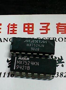 【实体店】MX7524JN MX7524KN 进口货质量好