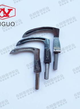 工业缝纫机配件 兄弟927 928曲臂式埋夹车弯针S40375-001左中右弯