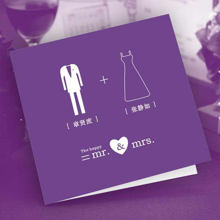 个性请柬 喜贴 结婚 请柬 创意 2012 请帖 结婚 欧式婚礼