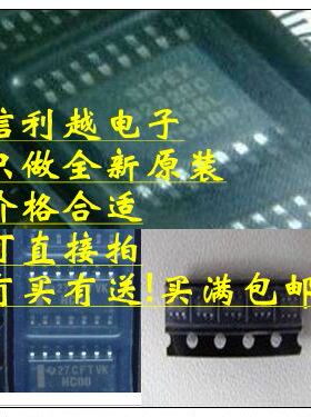 CD74HC4046AM96 SOP16   SOP16全新进口集成电路芯片