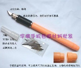 Autocollant pour téléphone mobile - Ref 1371893 Image 89