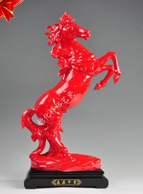 大号志在千里开业商务风生日红瓷