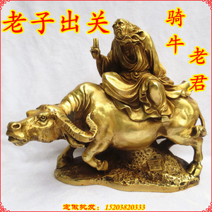传统纯铜老子出关铜像摆件太上老君骑牛老君三清之道德天尊神像