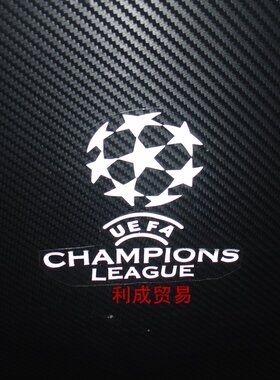 足球队徽/欧冠杯车贴/UEFA球队/欧洲冠军杯贴花/反光贴