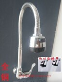 包邮 拖把池 随意弯曲洗菜盆水龙头 铜体 槽万向水龙头 单冷入墙式