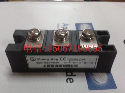 正品上晶 MDC160A 1600V  可控硅模块 整流管模块 模块.