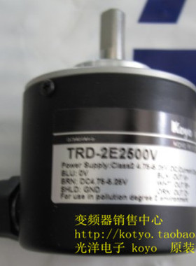 全新原装koyo光洋编码器TRD-2E2500V