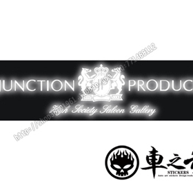改装贴反光JP前挡-黑社会JP日本VIP改裝品牌-JUNCTION PRODUCE贴