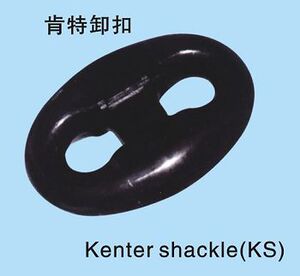 锚链扣 肯特式卸扣 国标肯特卸扣 船用锚链连接扣30mm-78mm锻造环
