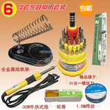 Câble extension USB - Ref 436674 Image 12