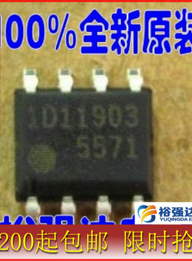 【裕强达电子】全新 FA5571 FA5571N平板电视机开关电源控制 贴片