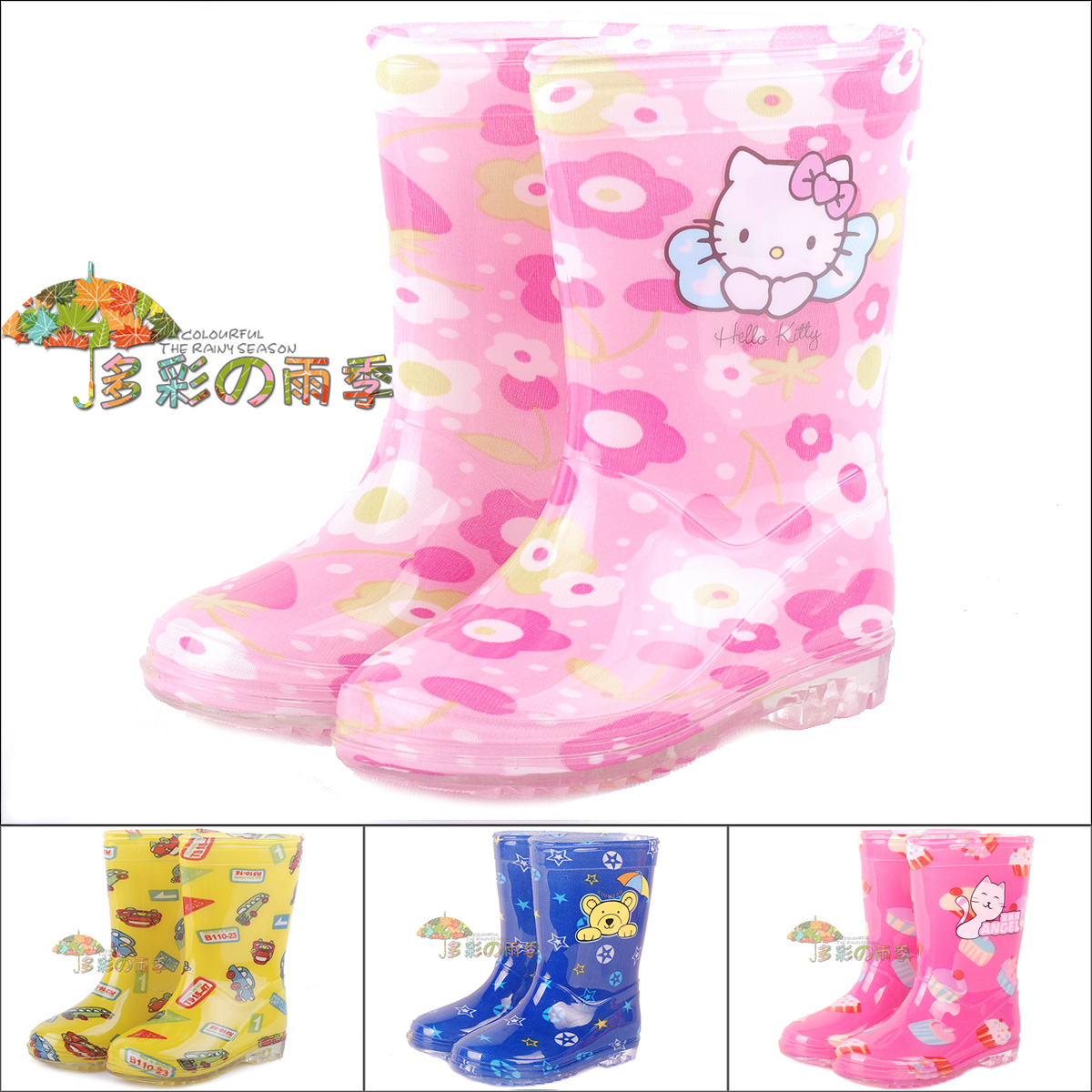 Bottes enfants en autre pour Toute saison - Ref 1050958 Image 1