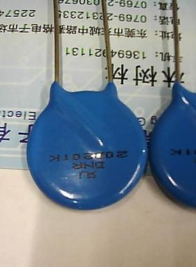 压敏电阻20D201K