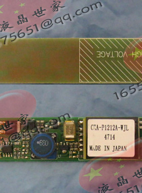 TDK高压板，CXA-P1212A-WJL，PCU-P060F，显示屏逆变器，高压条