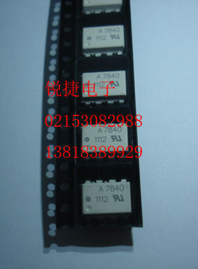 HCPL7840 A7840 SOP  原装 正品 全新
