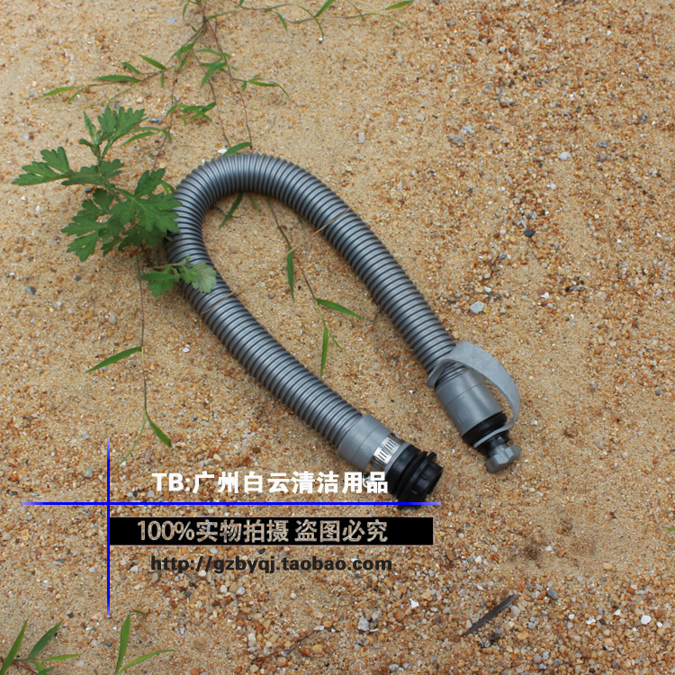超宝吸尘器配件CB60CB80劲霸吸尘吸水机排水管AS60出水管AS80