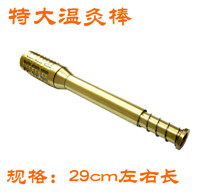 正品包邮 温灸艾灸棒 温灸器具盒纯铜艾草条艾炙棒随身灸艾条盒