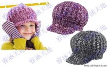 Chaussons enfants en autre - Ref 1025829 Image 7