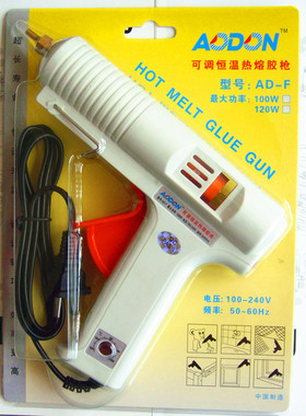 AODON傲盾AD-F胶枪 100W 120W可调恒温热熔胶枪 热胶枪