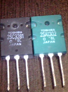 2SA1302,2SC3281，A1302,C3281 每对4元 进口拆机测试好,质量保证