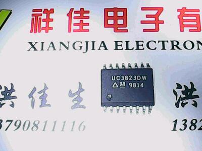 UC3823DW 质量保证